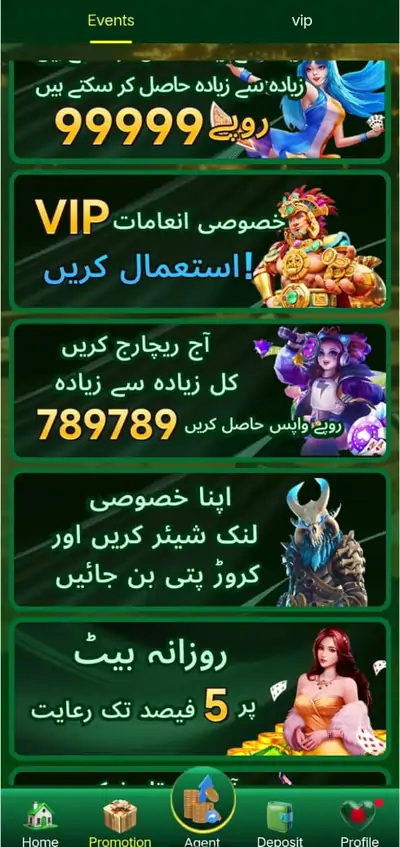 PKAVIA Game